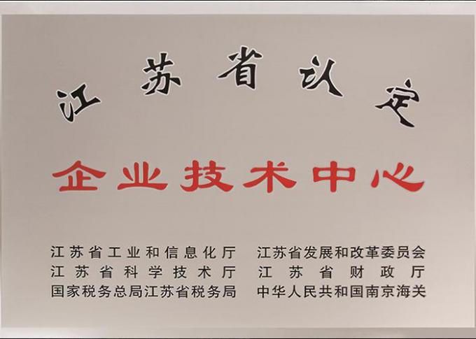Wuxi Jianhui Jianmeng Technology Co., Ltd. Qualitätskontrolle